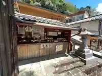 東光寺のその他建物