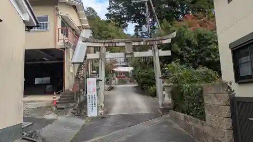 平岡八幡宮(京都府)
