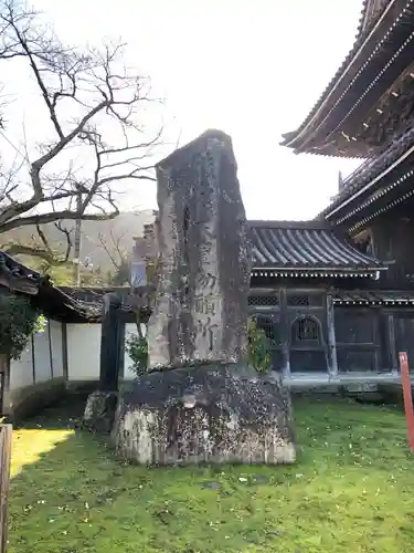井波別院瑞泉寺(富山県)