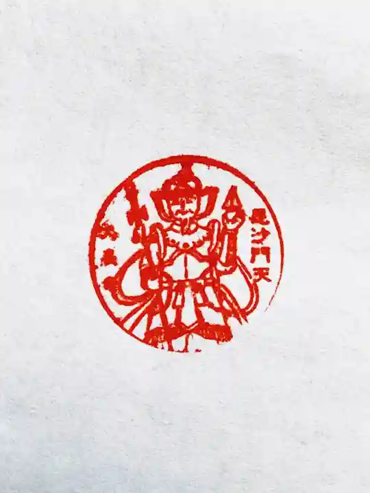 大長寺の授与品その他