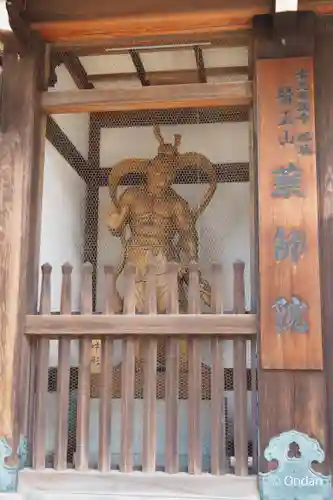 常光円満寺(大阪府)