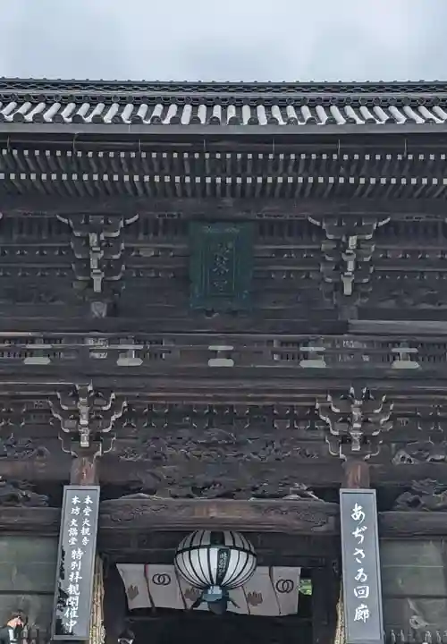 長谷寺(奈良県)