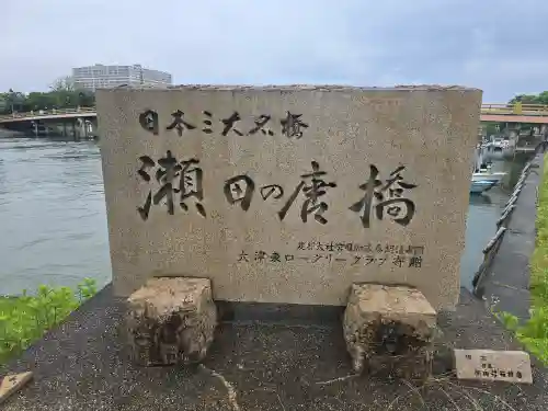 雲住寺(滋賀県)