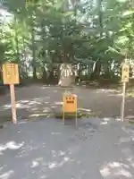 比布神社の末社・摂社