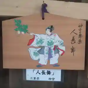 七重浜海津見神社(北海道)(2024年07月17日(水) 08時55分29秒投稿)