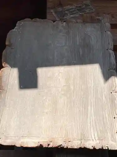 真清神社(長野県)