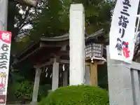比々多神社のその他建物