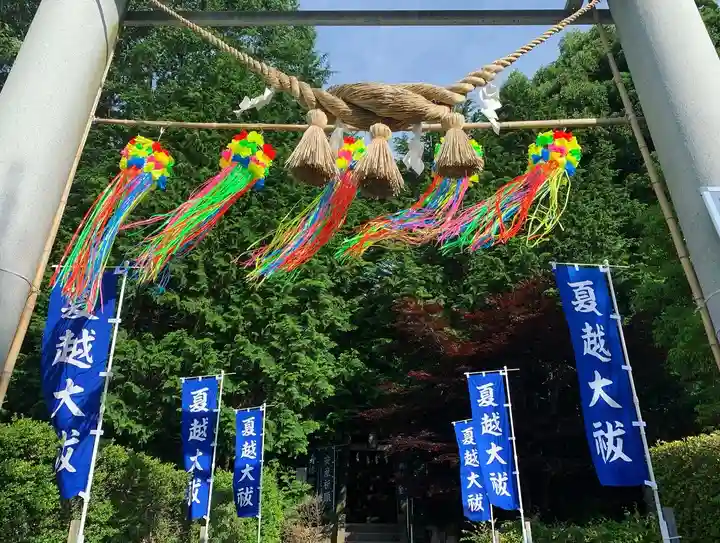 滑川神社 - 仕事と子どもの守り神(福島県)