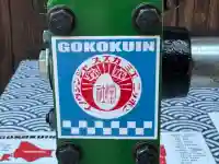 伊奈冨神社(三重県)