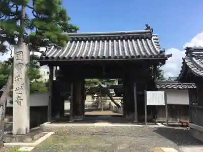 知善院の山門・神門