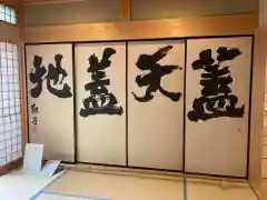 龍雲寺の建物その他