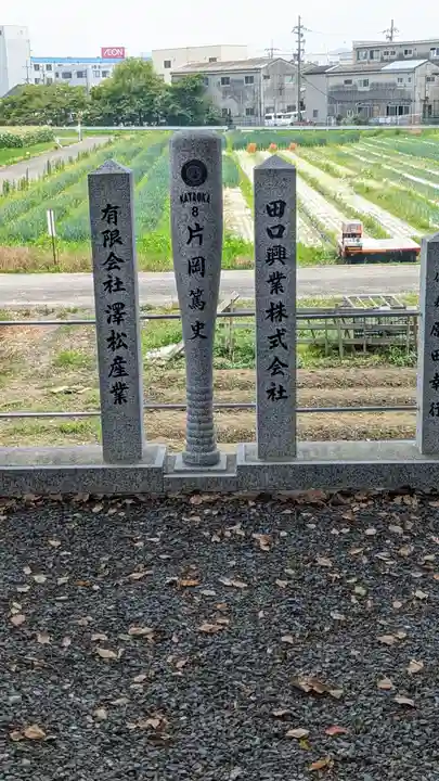 玉田神社(京都府)