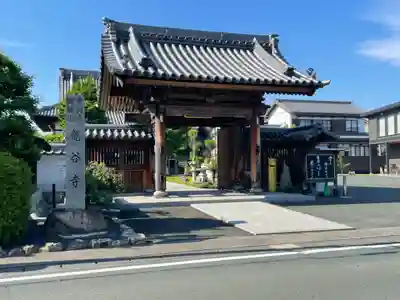 龍谷寺(静岡県)