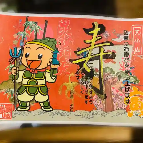  鳳仙寺(栃木県)