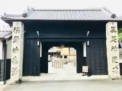 世義寺(三重県)