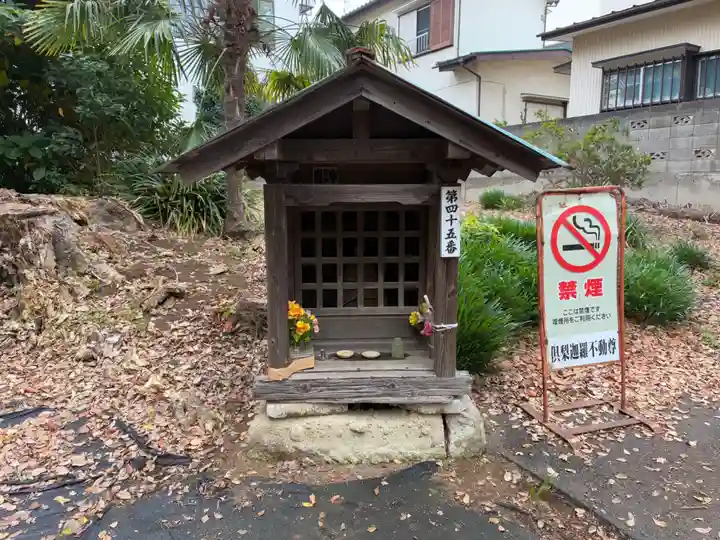 倶利伽羅不動尊(千葉県)