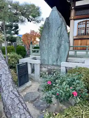 浄蓮寺(神奈川県)