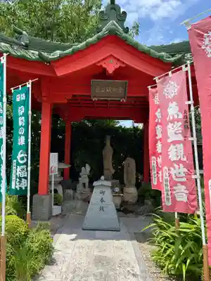 蓮光院 初馬寺(三重県)