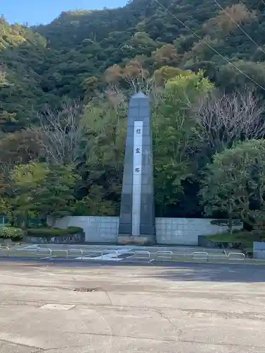 岐阜護國神社(岐阜県)
