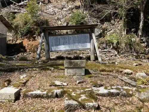 松尾寺(滋賀県)
