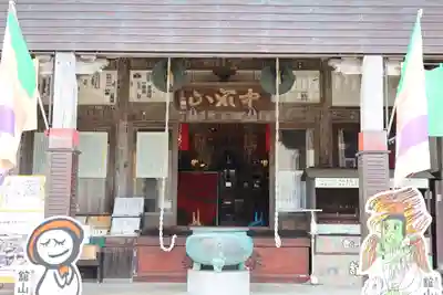 舘山寺(静岡県)