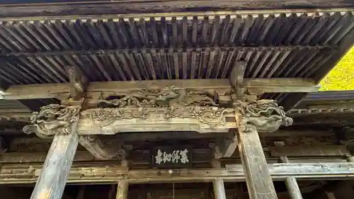 黒石寺(岩手県)