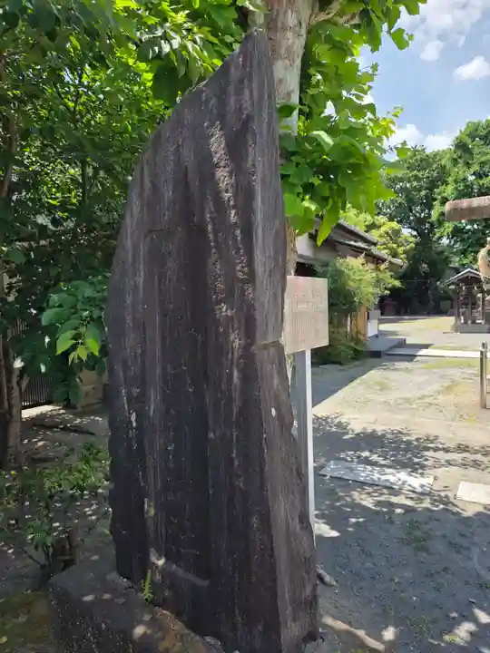 六所神社(東京都)