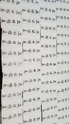 帰厚院のその他建物