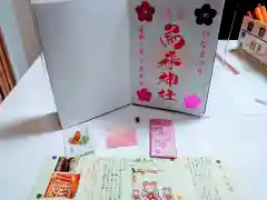 烏森神社の授与品その他