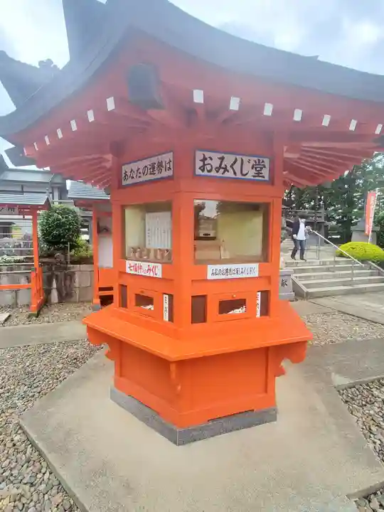 不動院(板橋不動尊)のおみくじ