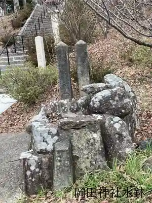 岡田神社(長野県)