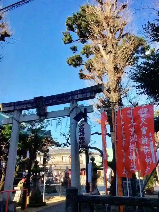 久富稲荷神社(東京都)