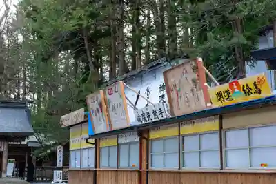 諏訪大社(長野県)