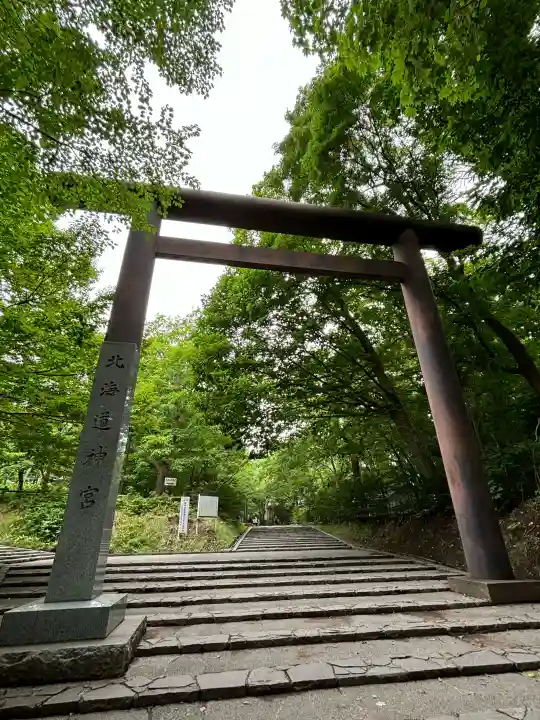 北海道神宮(北海道)