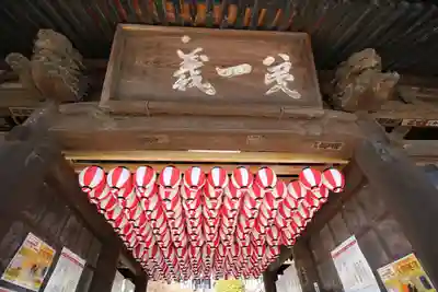 埼玉厄除け開運大師・龍泉寺（切り絵御朱印発祥の寺）(埼玉県)