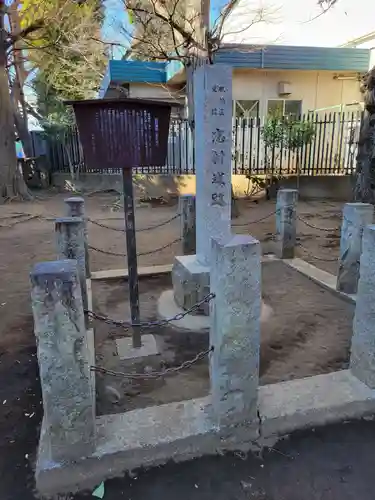 城山熊野神社(東京都)