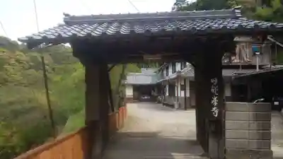 日龍峯寺(高澤観音)(美濃清水)(岐阜県)