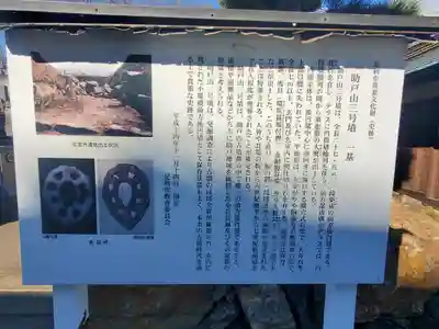 定年寺(栃木県)