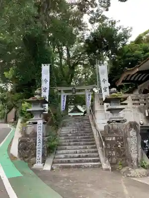 今宮神社のその他建物