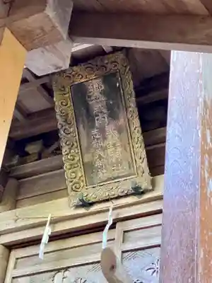 黒野神社(兵庫県)