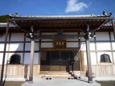 善昌寺の本殿・本堂