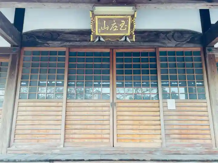 永昌寺(滋賀県)
