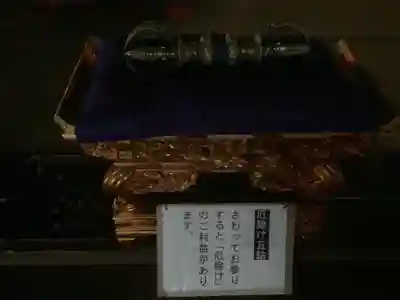 善光寺東海別院（祖父江善光寺）のその他建物