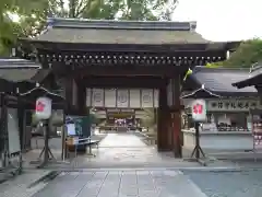 平野神社(京都府)