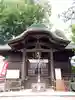 阿邪訶根神社(福島県)