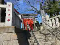 港稲荷神社の鳥居