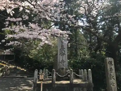 長命寺の建物その他