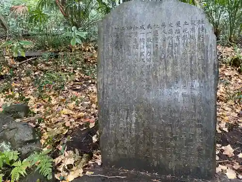 十二天神社のその他建物