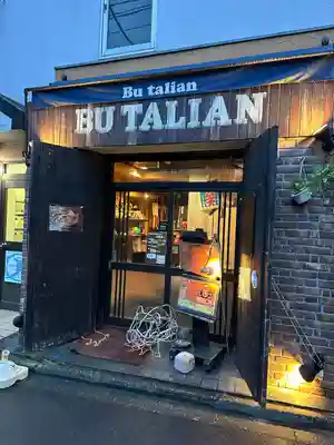 瀬田玉川神社(東京都)