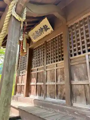 温泉神社の{uncategorized: "未分類", other: "その他", undefined: "問題あり", building: "その他建物", grave: "お墓", sacred_gate: "鳥居", guardian: "狛犬", statue: "像", buddha: "仏像", history: "歴史", nature: "自然", garden: "庭園", animal: "動物", pagoda: "塔", temizu: "手水舎", mountain_gate: "山門・神門", sanctuary: "本殿・本堂", subordinate: "末社・摂社", art: "芸術", scenery: "景色", jizo: "地蔵", ema: "絵馬", goshuin: "御朱印", omikuji: "おみくじ", items: "授与品その他", amulet: "お守り", goshuincho: "御朱印帳", eats: "食事", festival: "お祭り", votive_dance: "神楽", shichigosan: "七五三参", wedding: "結婚式", experience: "体験その他", initially: "初詣", around: "周辺", anti_infection: "感染症対策"}